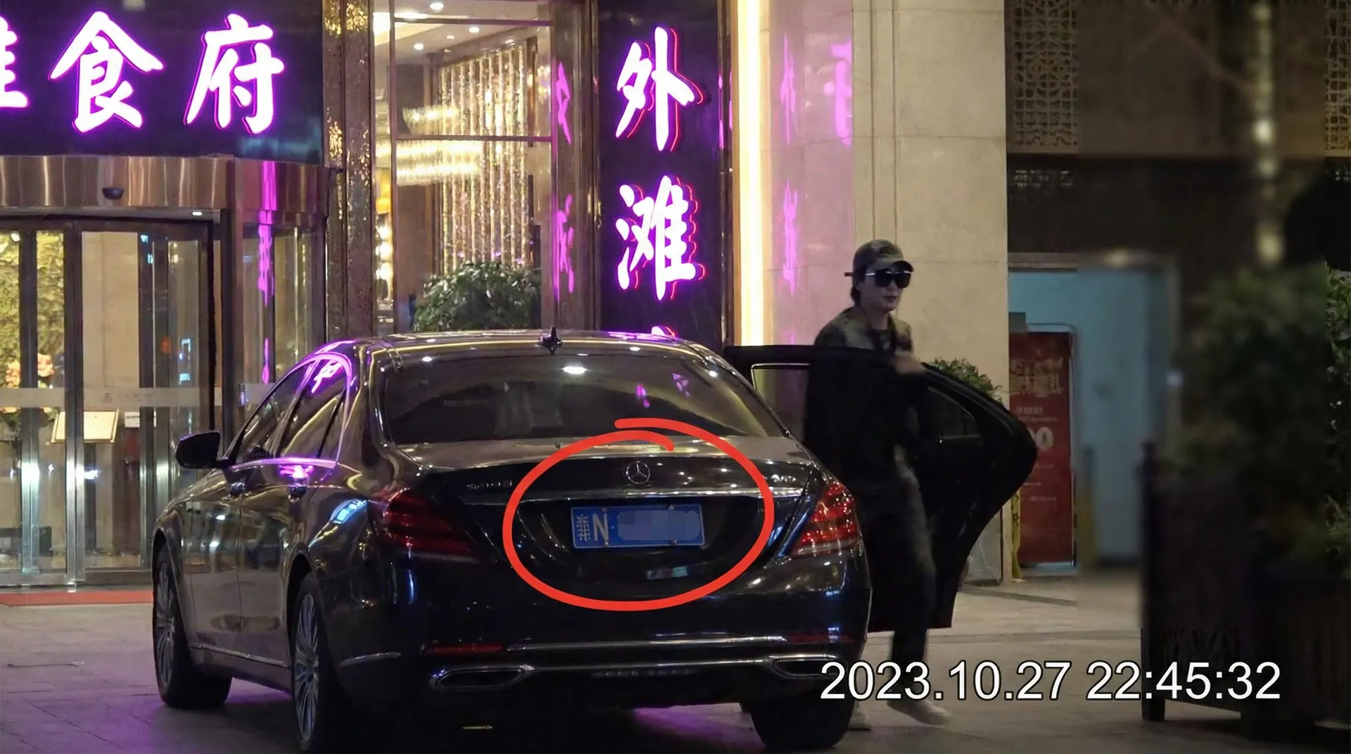 韦德娱乐 - 某明星深夜现身高档餐厅被拍